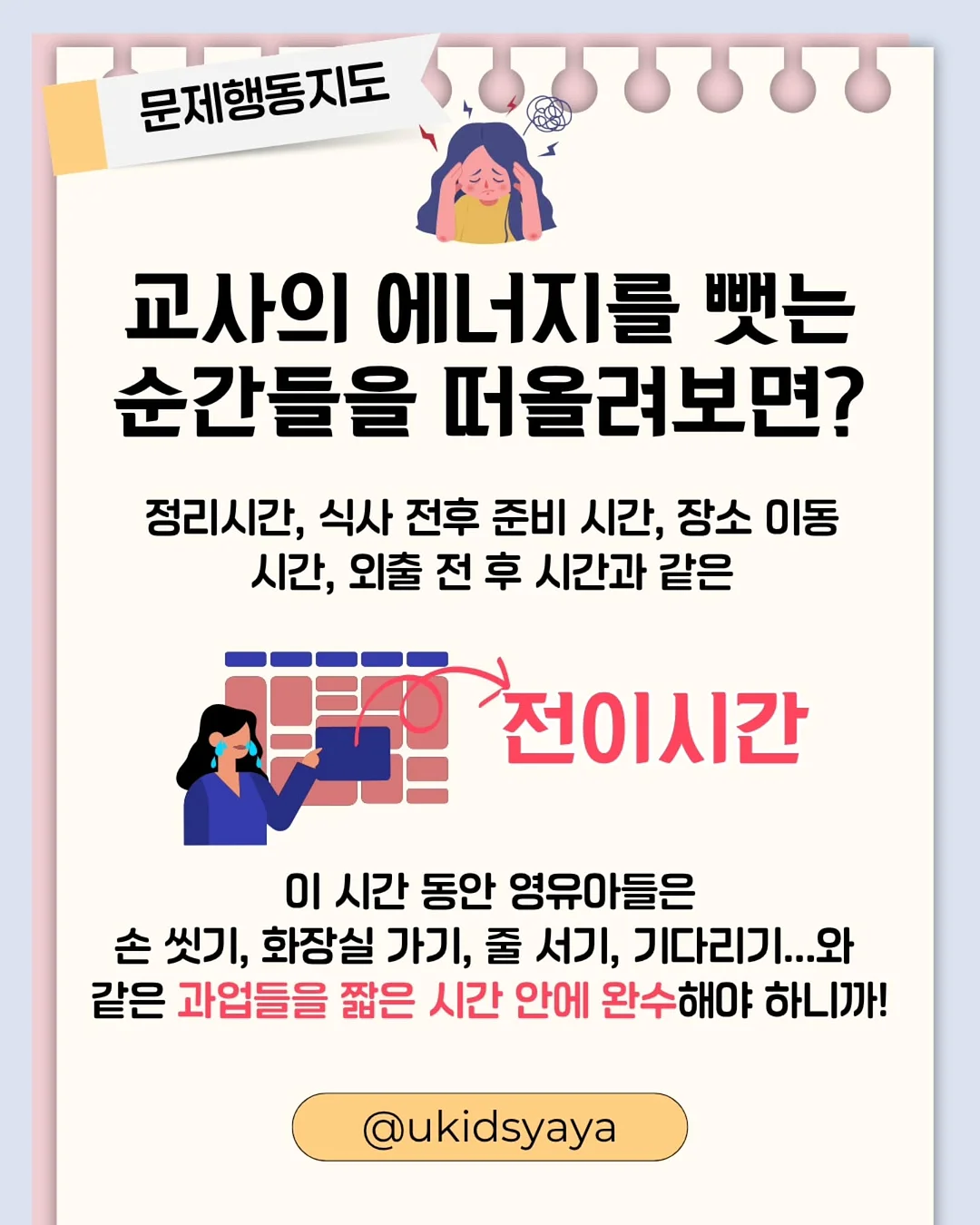 디어앤글로우 치마바지 2