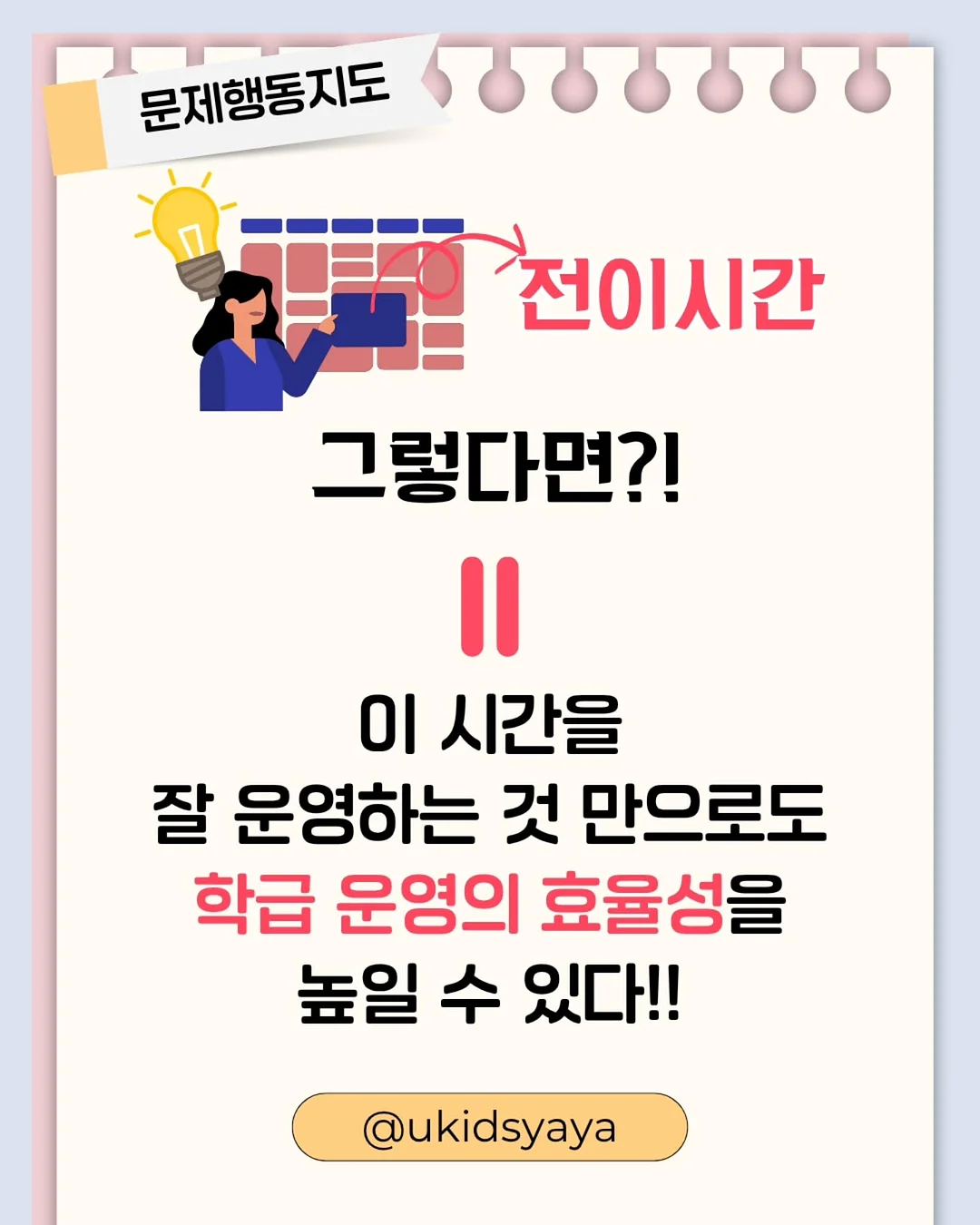 디어앤글로우 치마바지 3