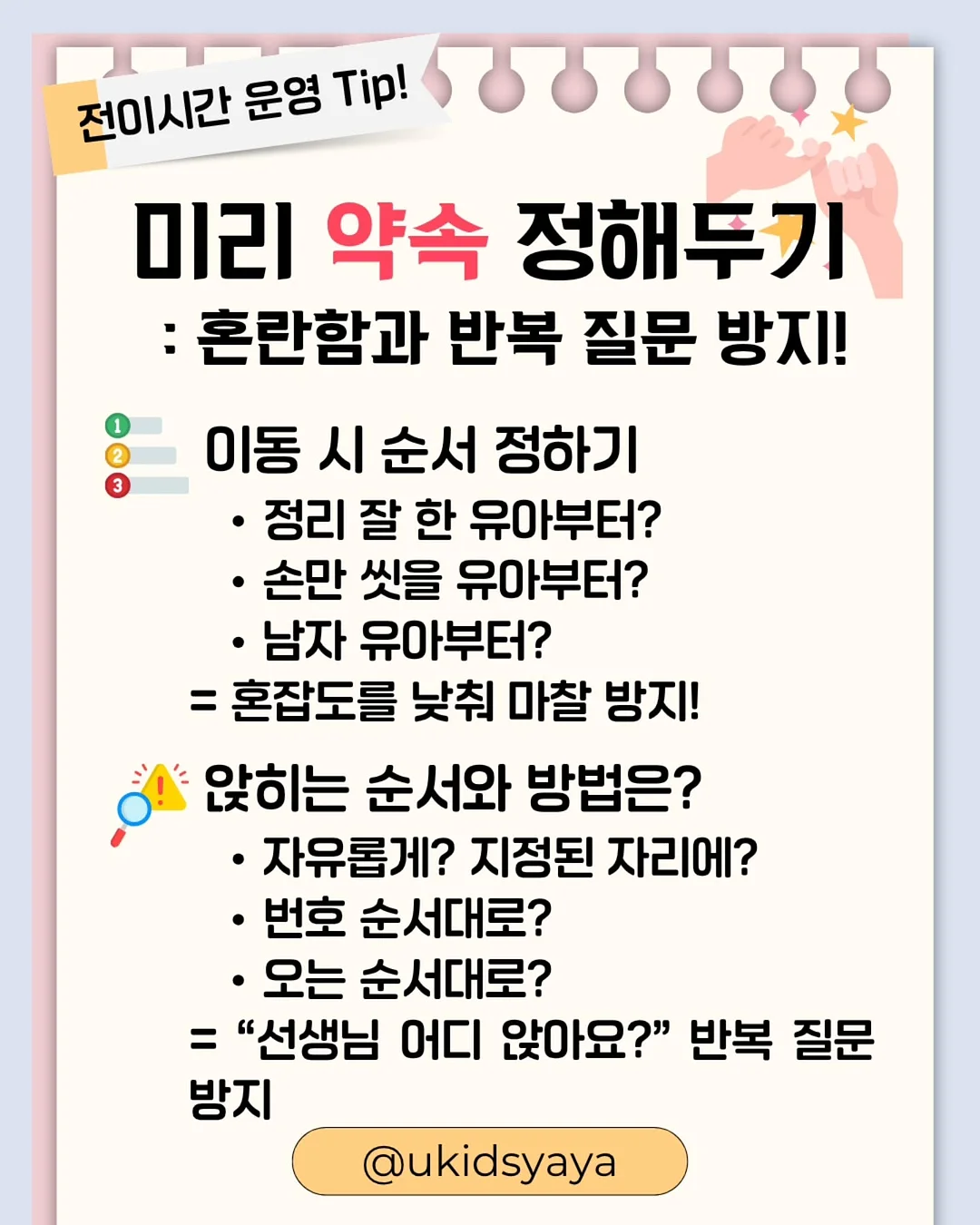 디어앤글로우 치마바지 4