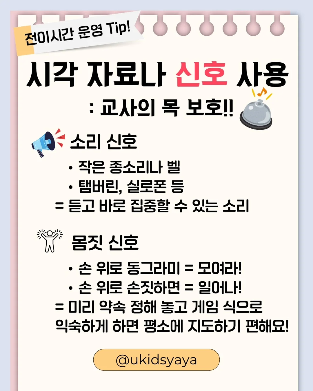 디어앤글로우 치마바지 5