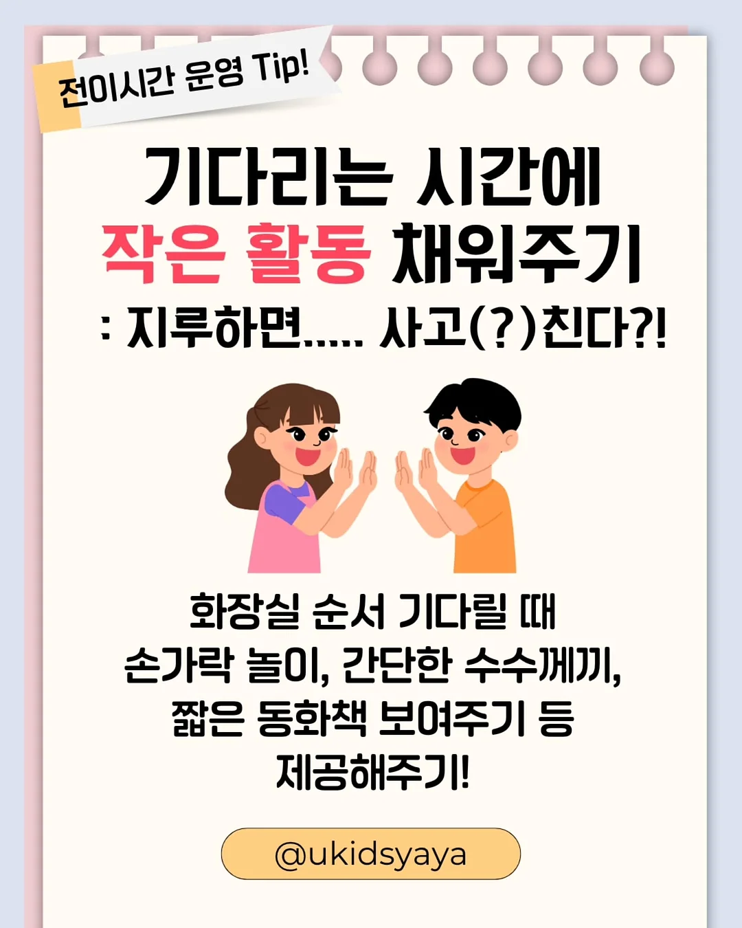 디어앤글로우 치마바지 6