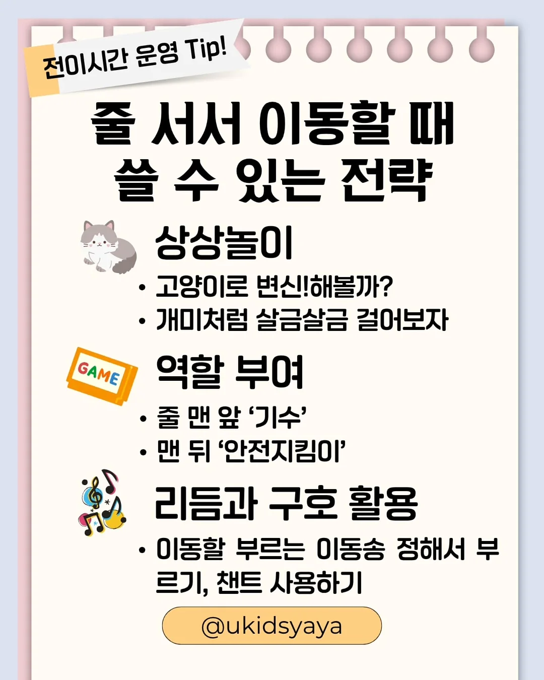 디어앤글로우 치마바지 7