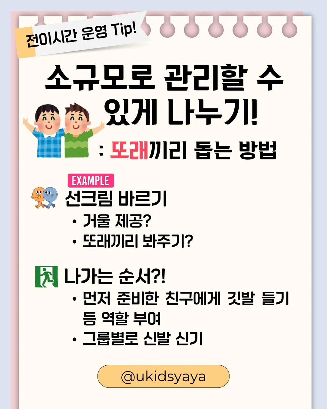 디어앤글로우 치마바지 8
