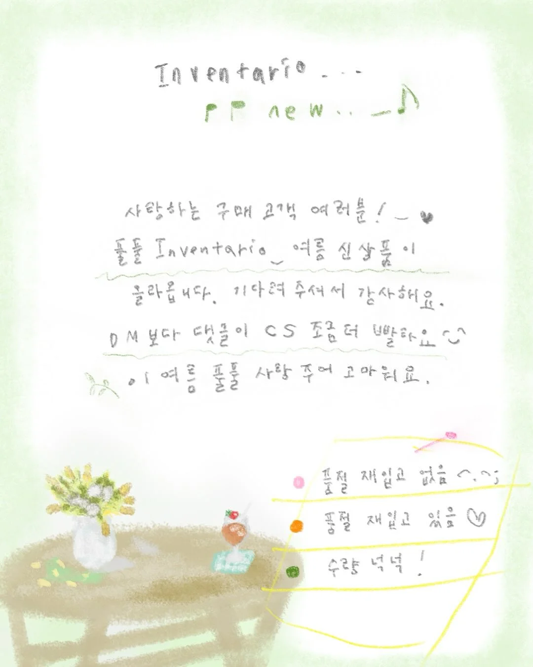연필 멀티탭 1