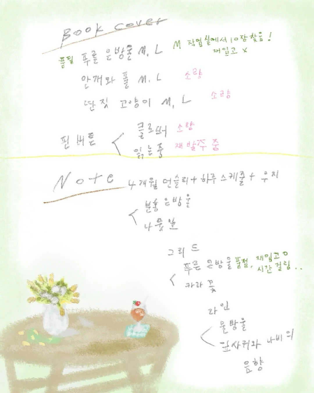 연필 멀티탭 2
