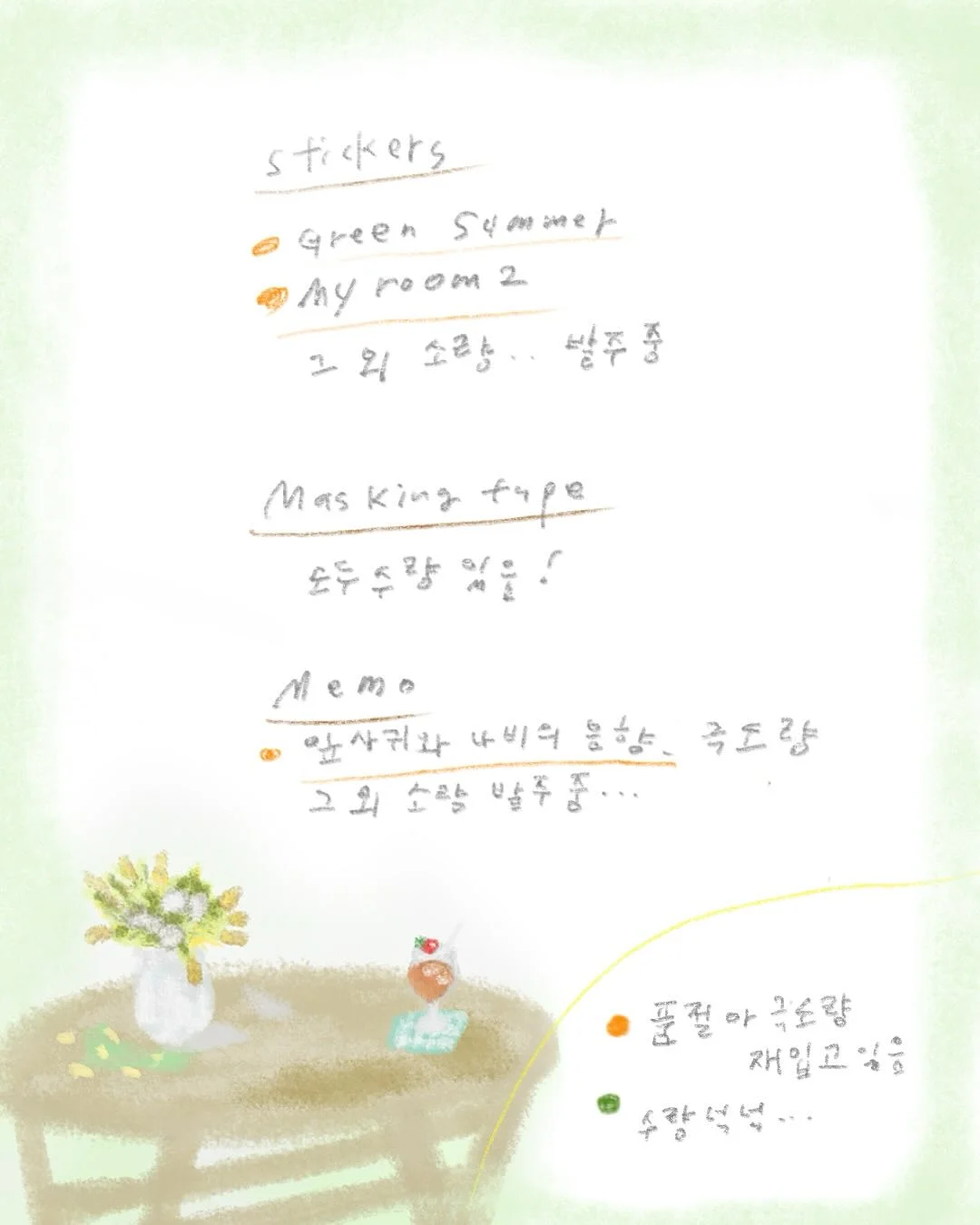 연필 멀티탭 3