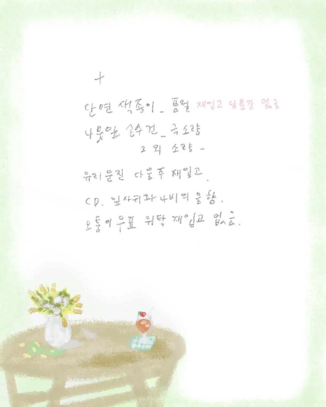 연필 멀티탭 4