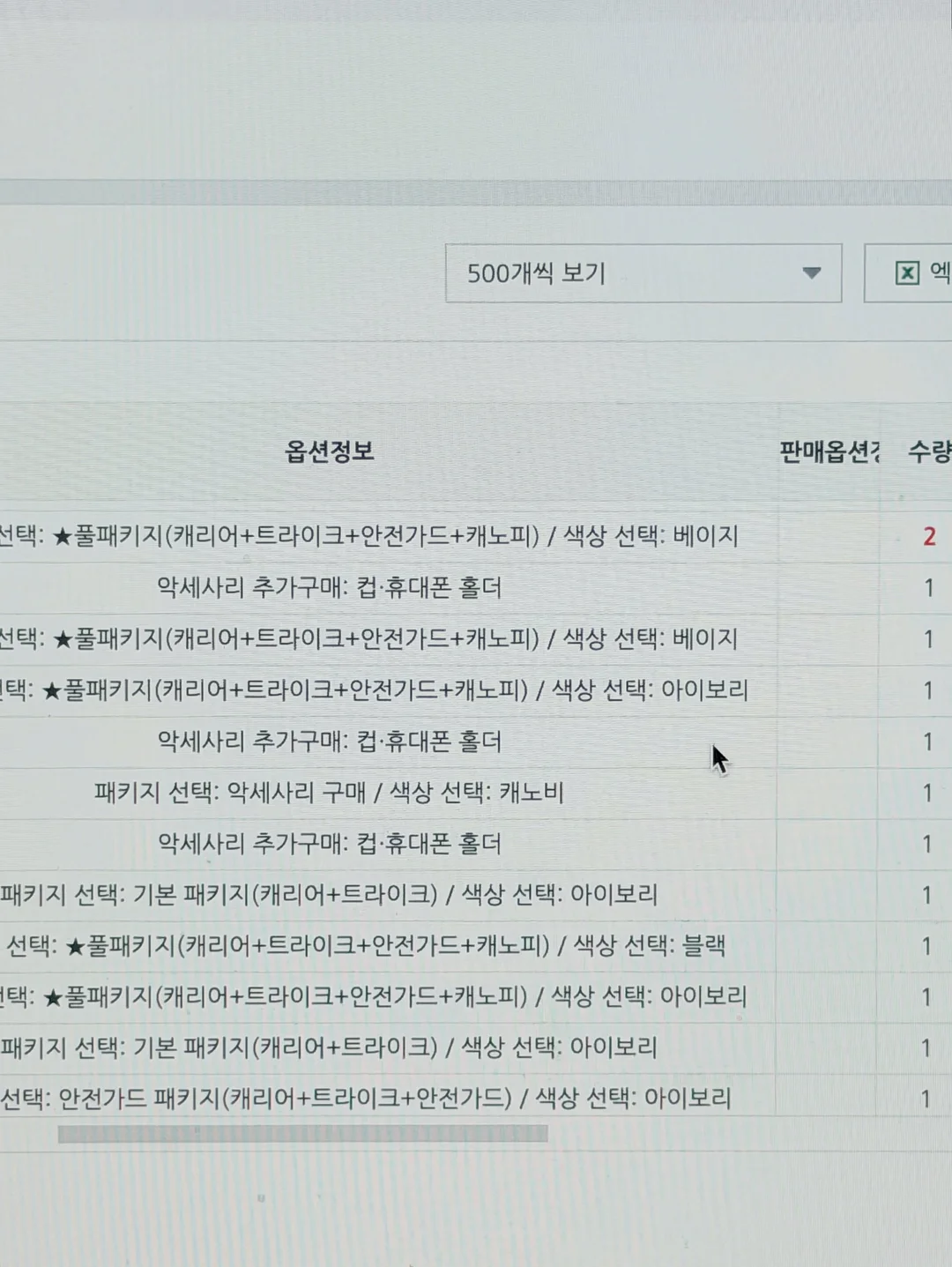 빈티지 플로럴 코튼 테이블 클로스 6