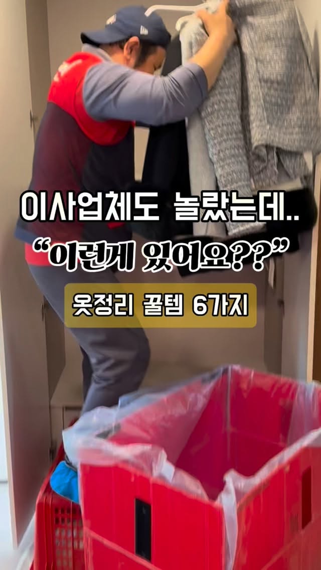 무선 전기톱