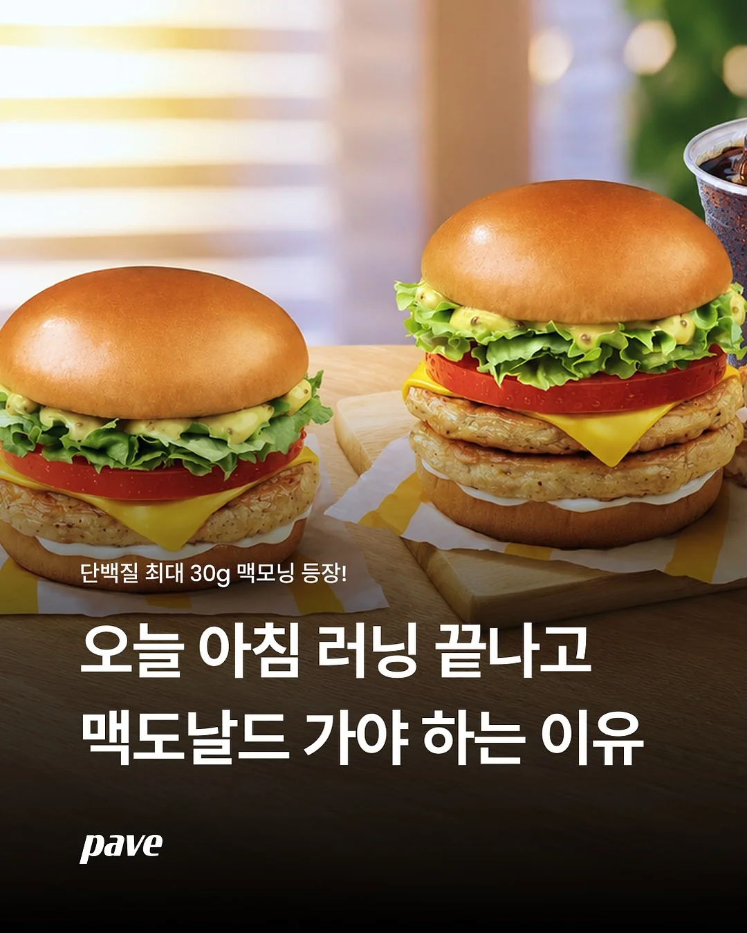 여름 신상 1