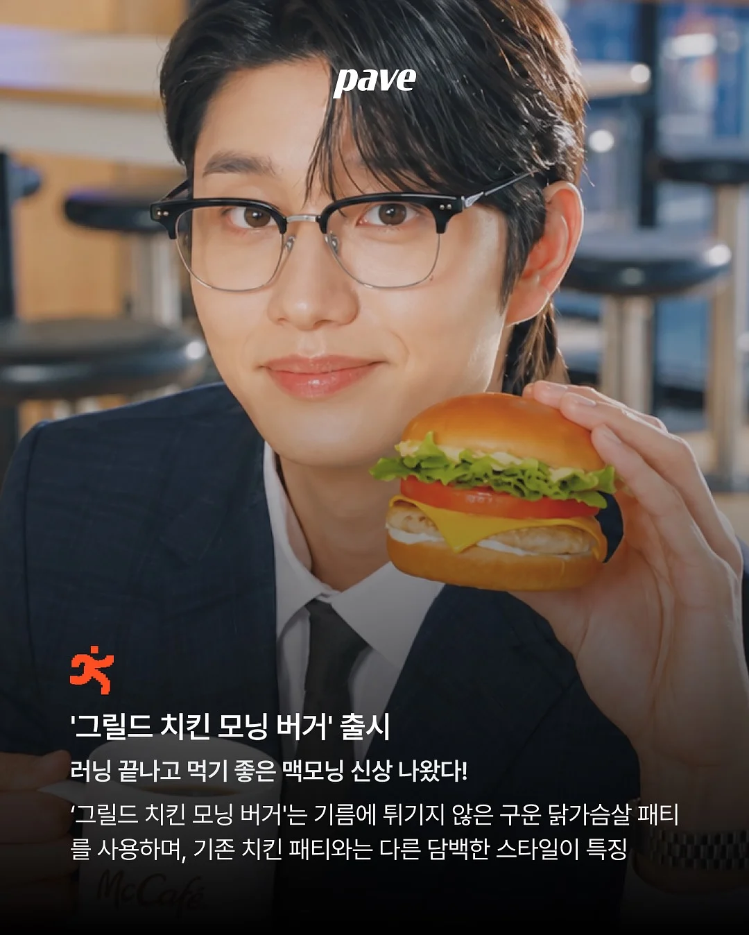 여름 신상 2