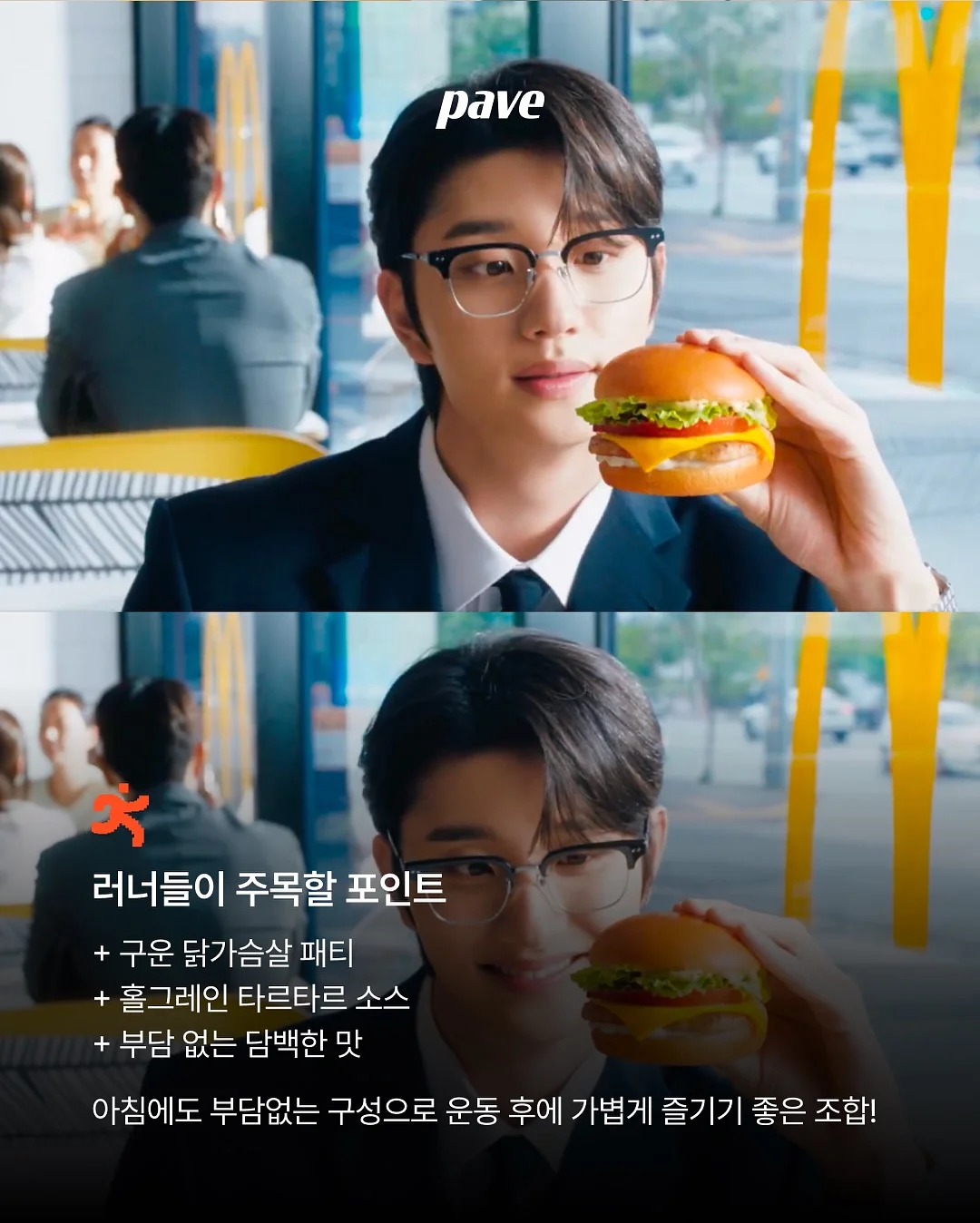 여름 신상 3