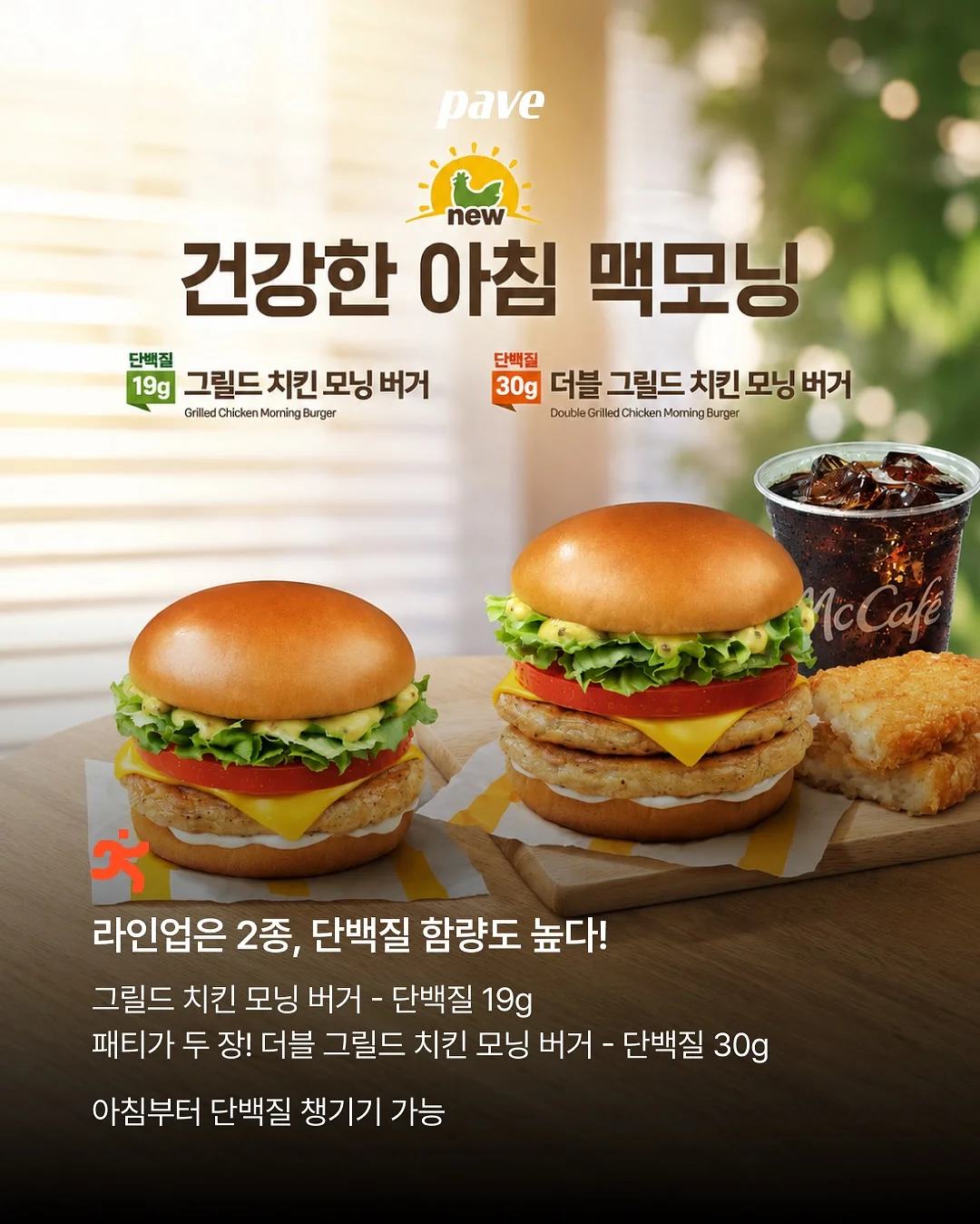 여름 신상 4