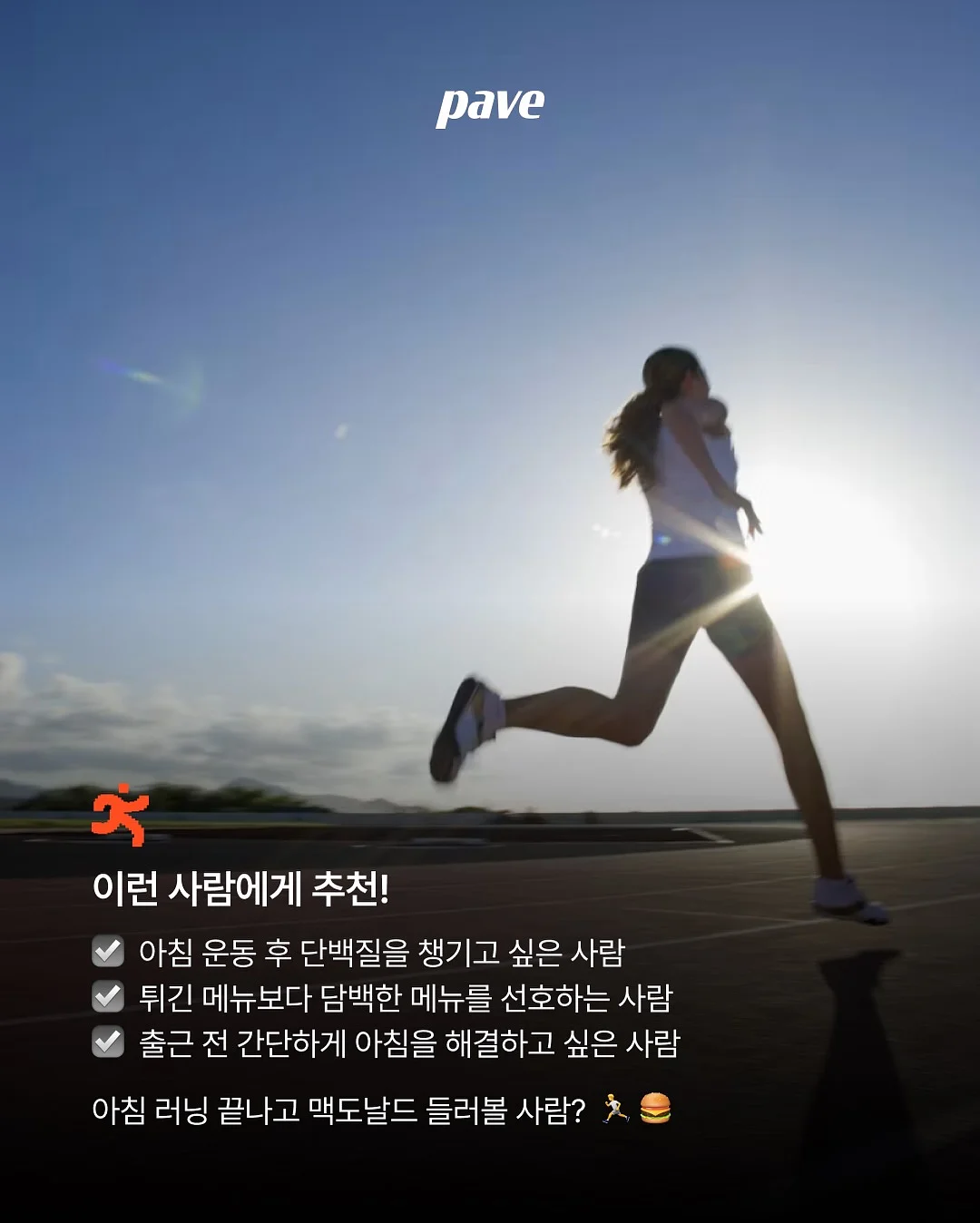 여름 신상 5