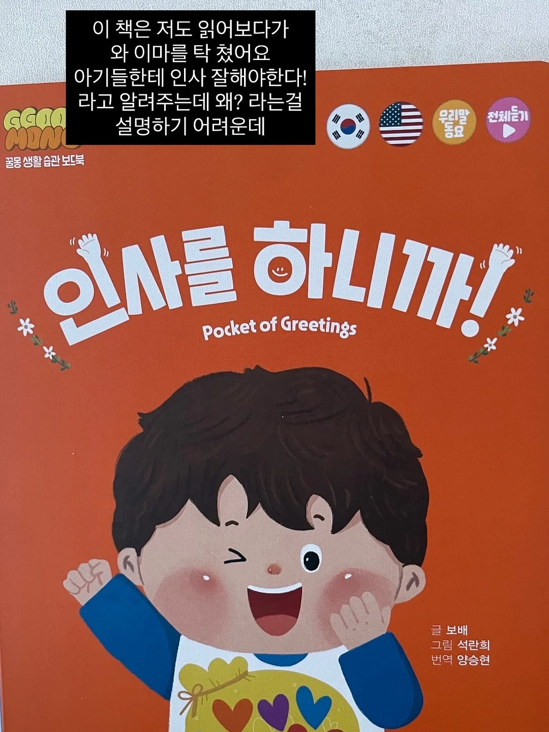 실리스카 오인트먼트크림 11