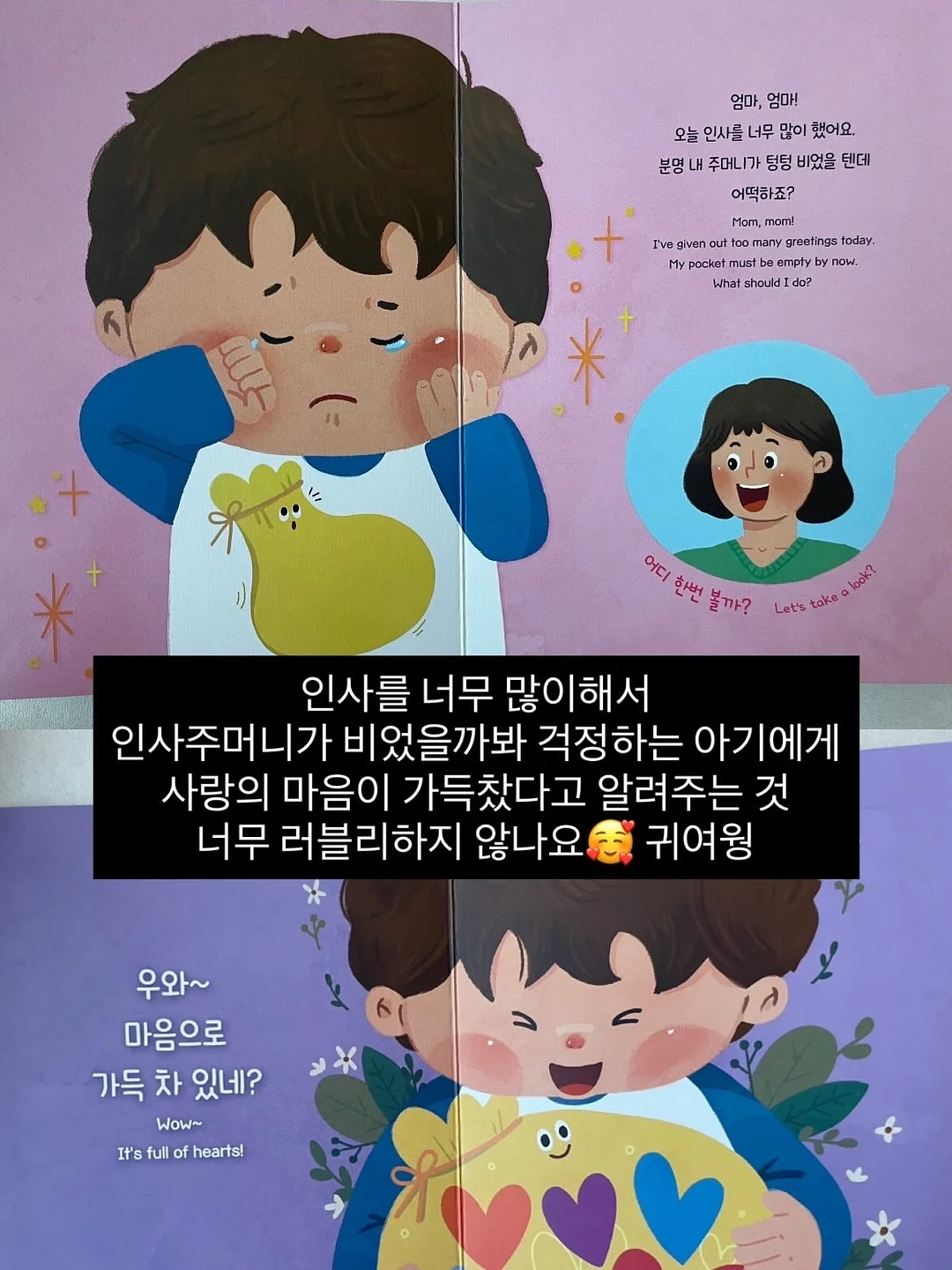 실리스카 오인트먼트크림 13
