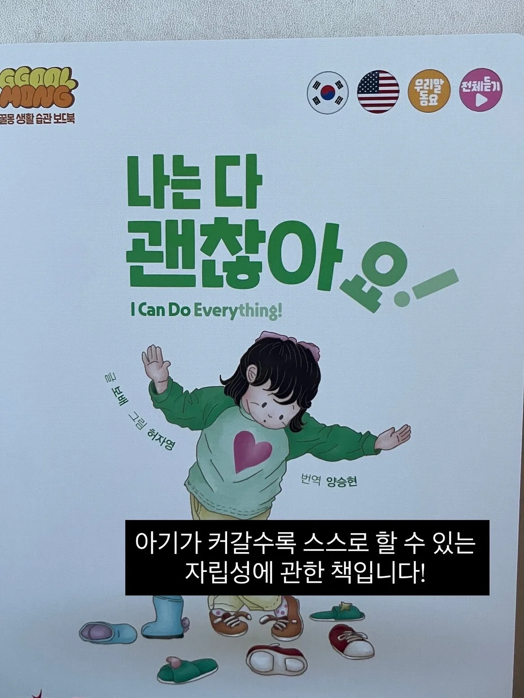 실리스카 오인트먼트크림 14