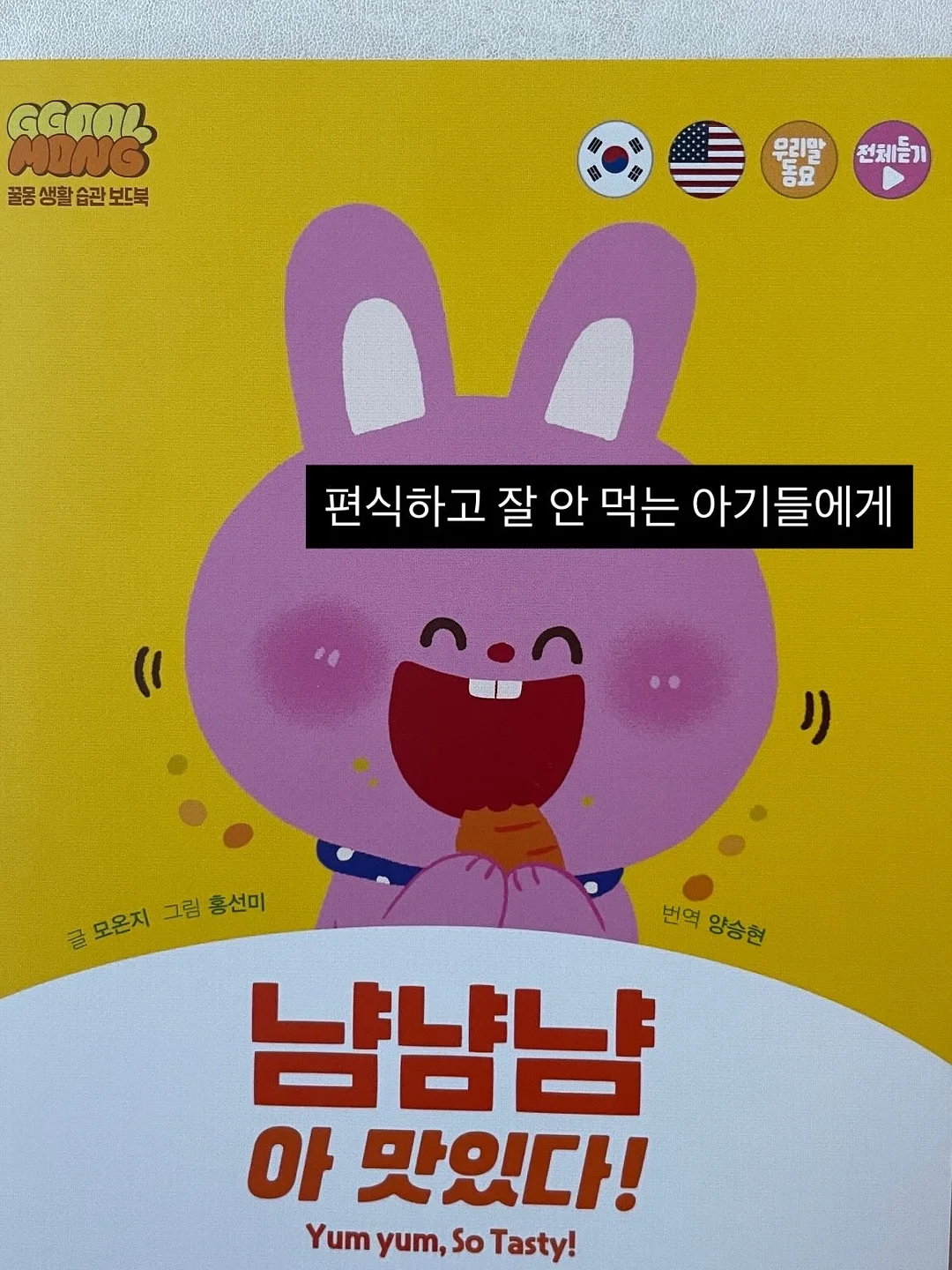 실리스카 오인트먼트크림 16