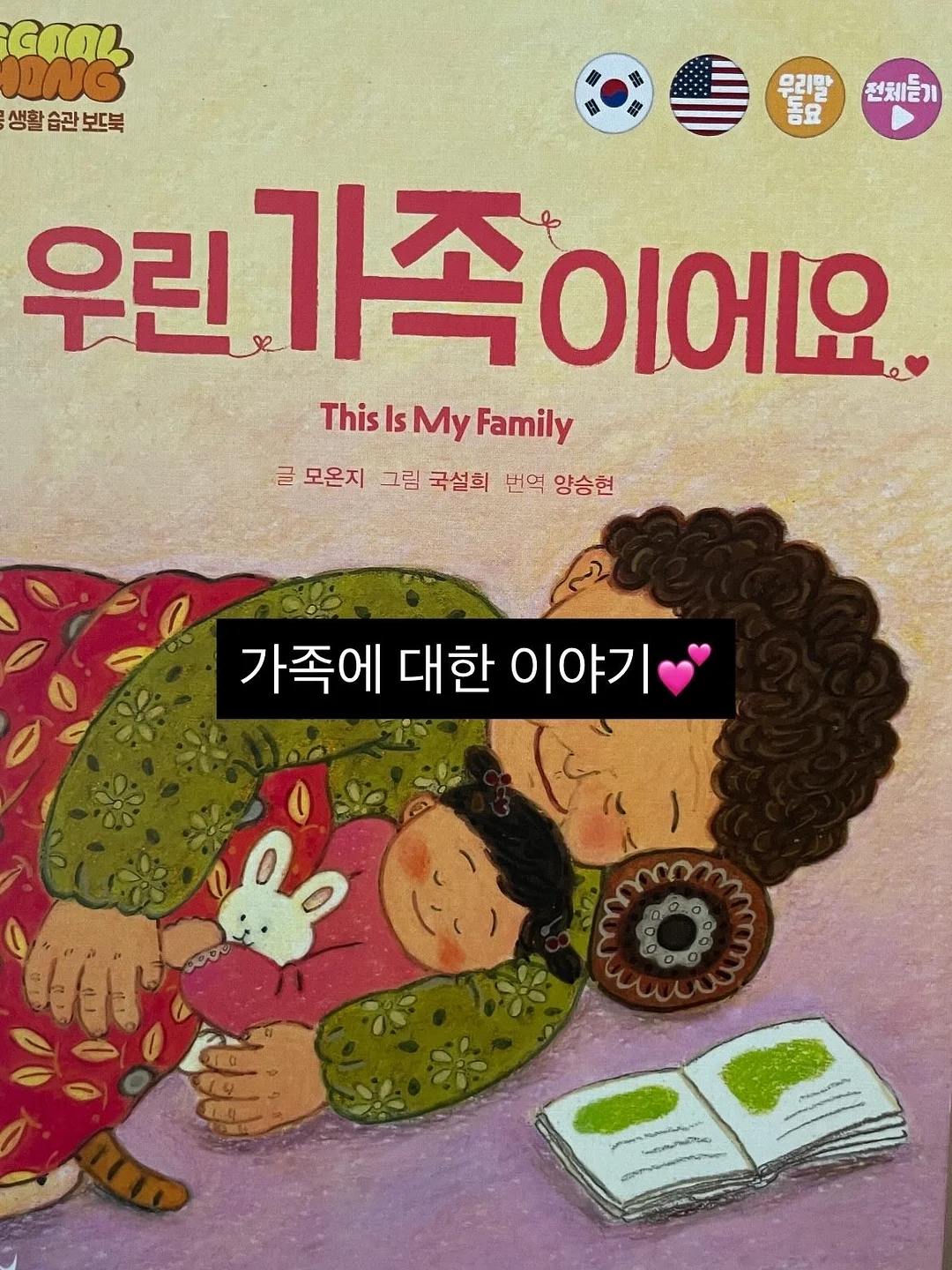 실리스카 오인트먼트크림 18