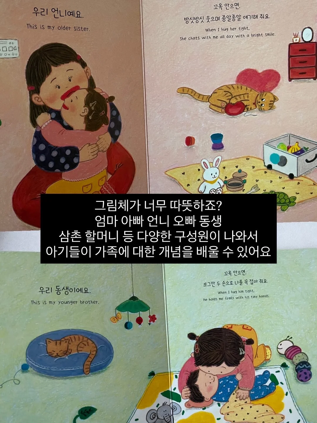 실리스카 오인트먼트크림 19
