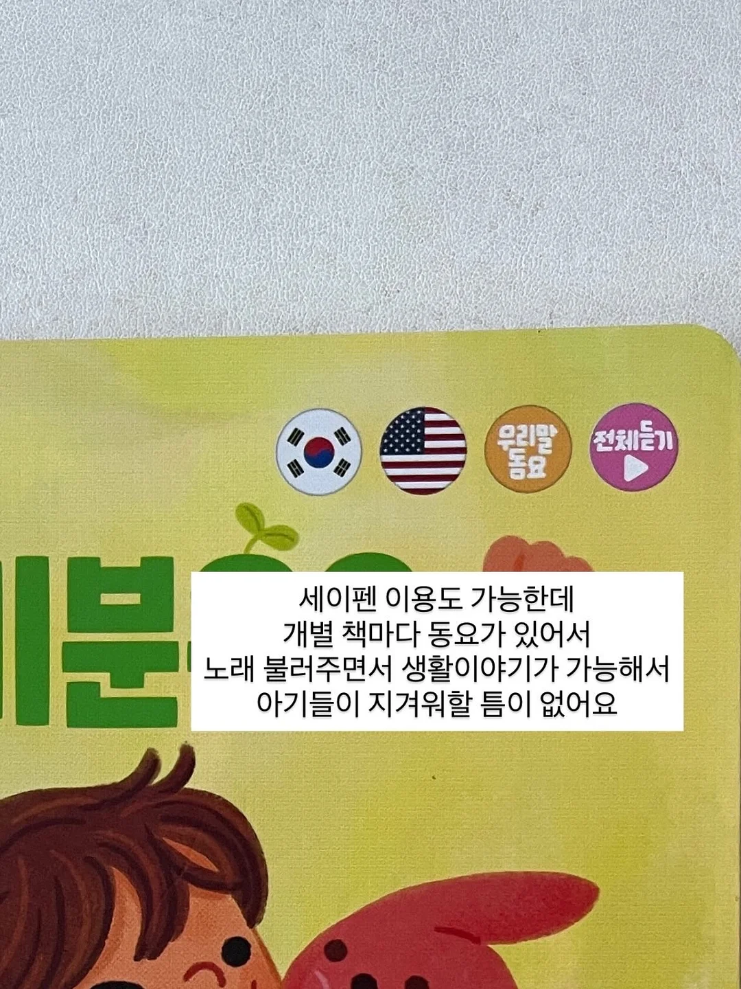 실리스카 오인트먼트크림 4