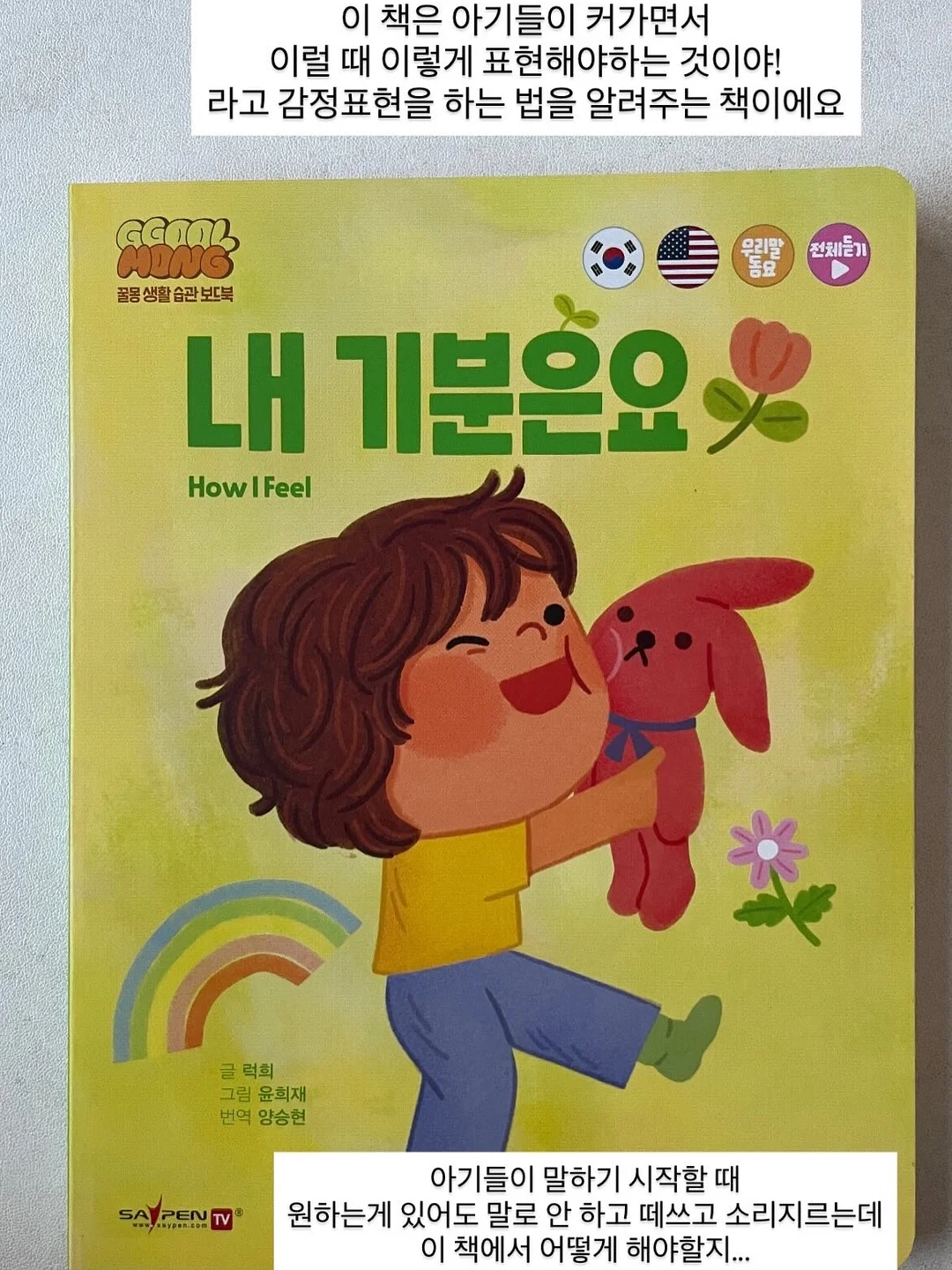 실리스카 오인트먼트크림 6
