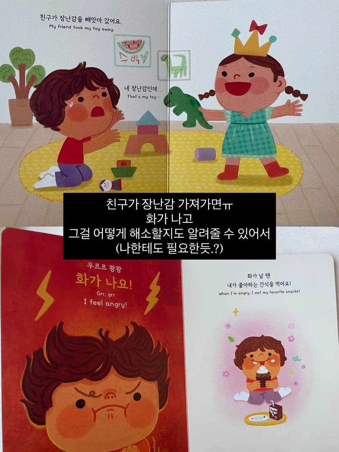 실리스카 오인트먼트크림 8