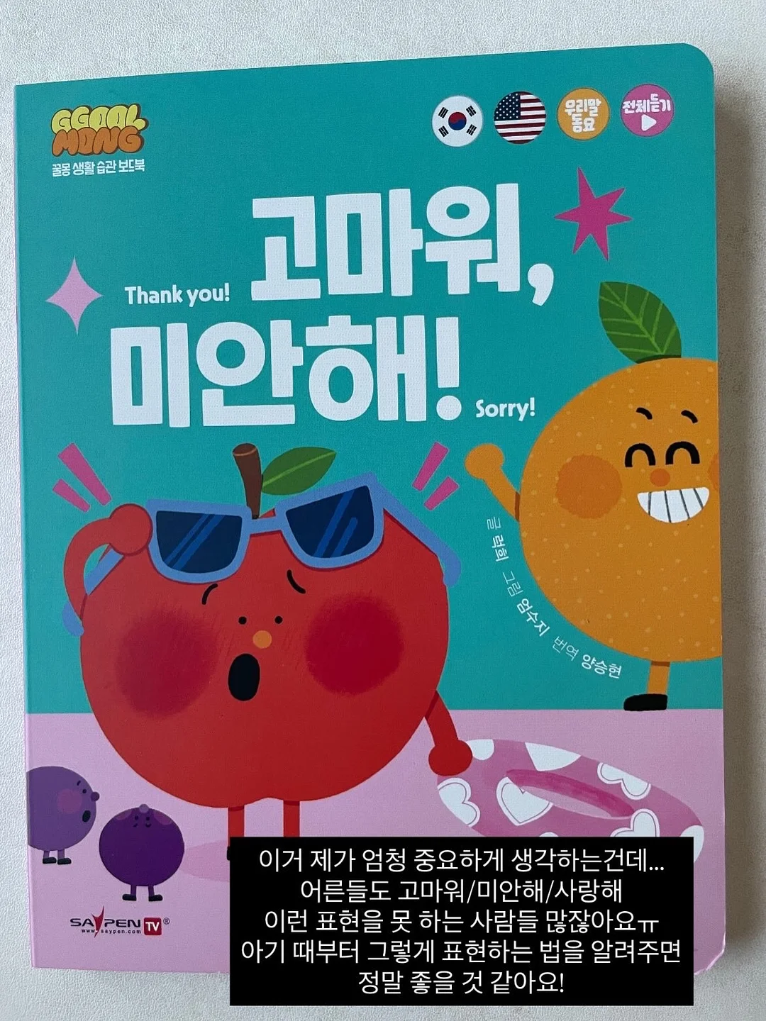 실리스카 오인트먼트크림 9