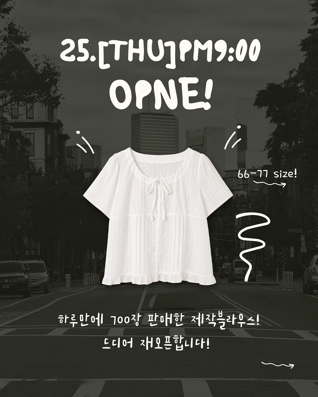 르네상스러닝 마이온 & 보카온 1