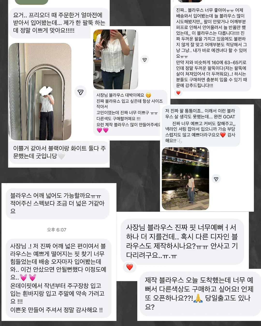 르네상스러닝 마이온 & 보카온 2