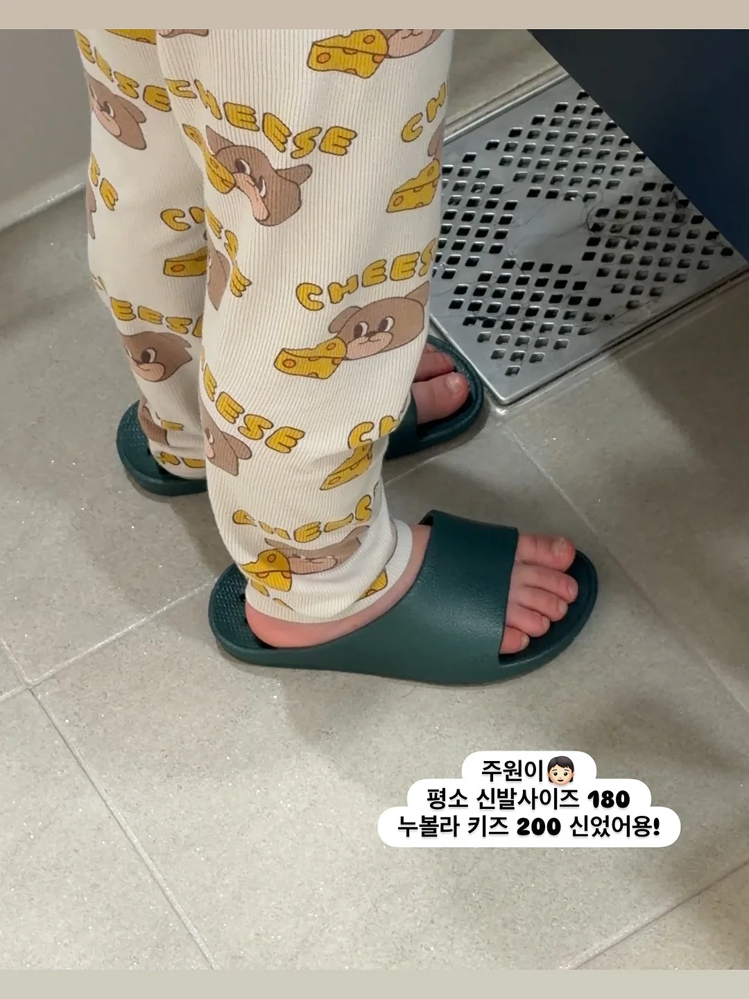 갈비탕 11