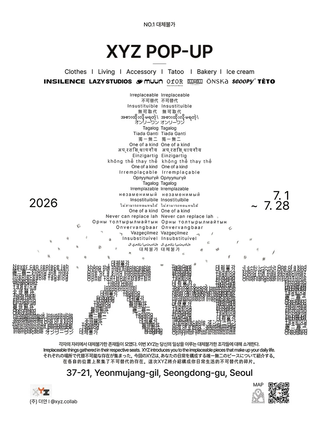 철제 미니금고 2