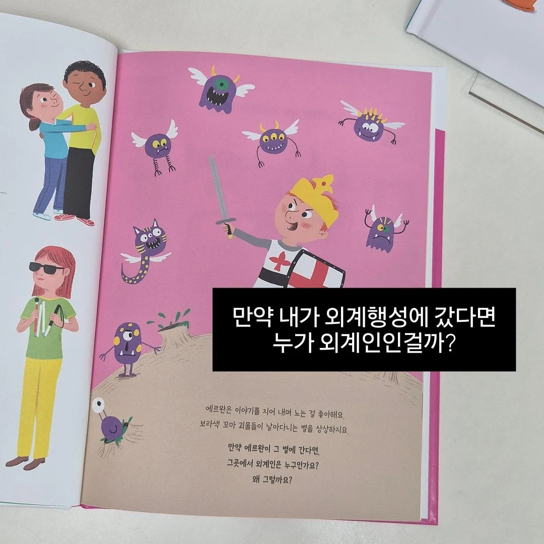 올웨 스트라이프 니트 12