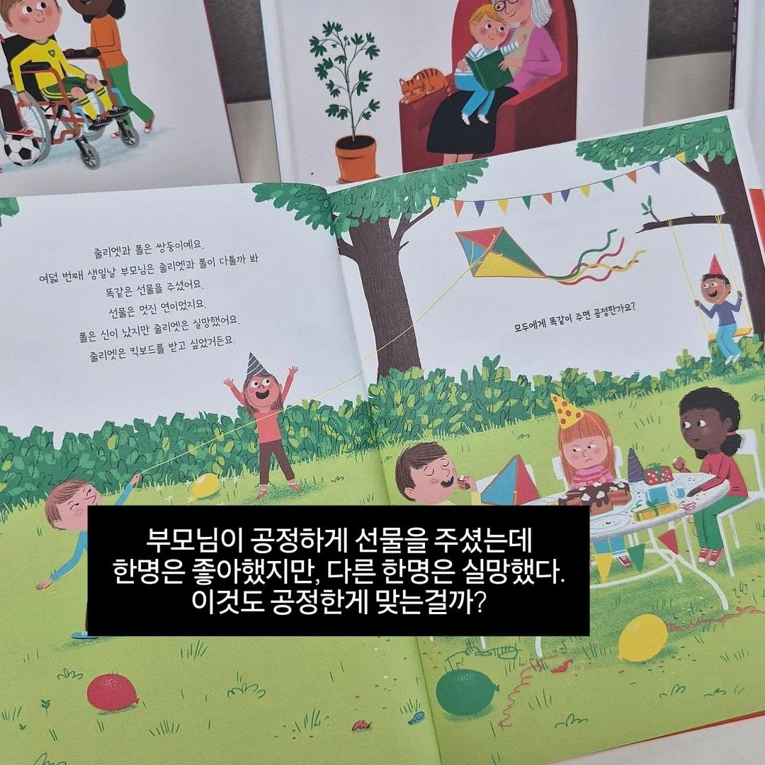 올웨 스트라이프 니트 14