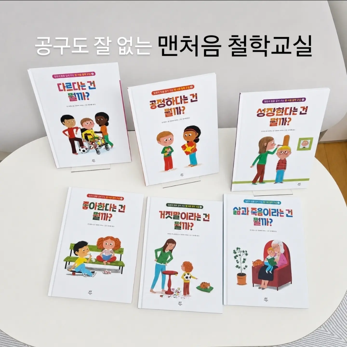 올웨 스트라이프 니트 7