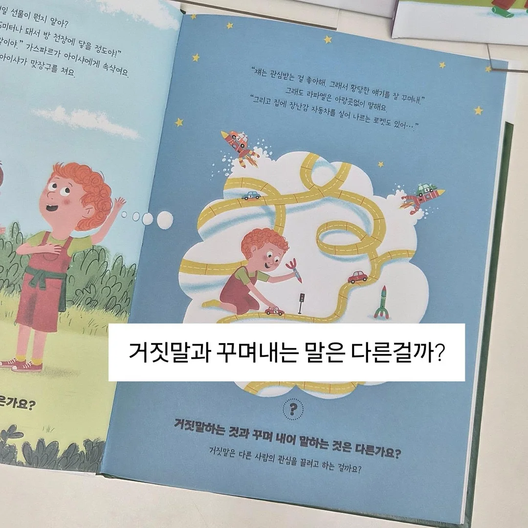 올웨 스트라이프 니트 9