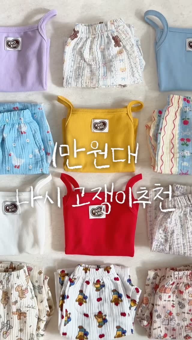 에지리 베이비웍 주물냄비