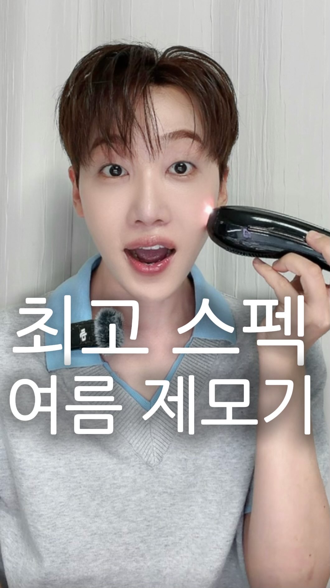 상처받은 아이가 아름답다