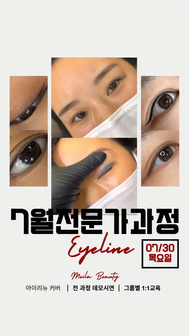 구독형 설명회