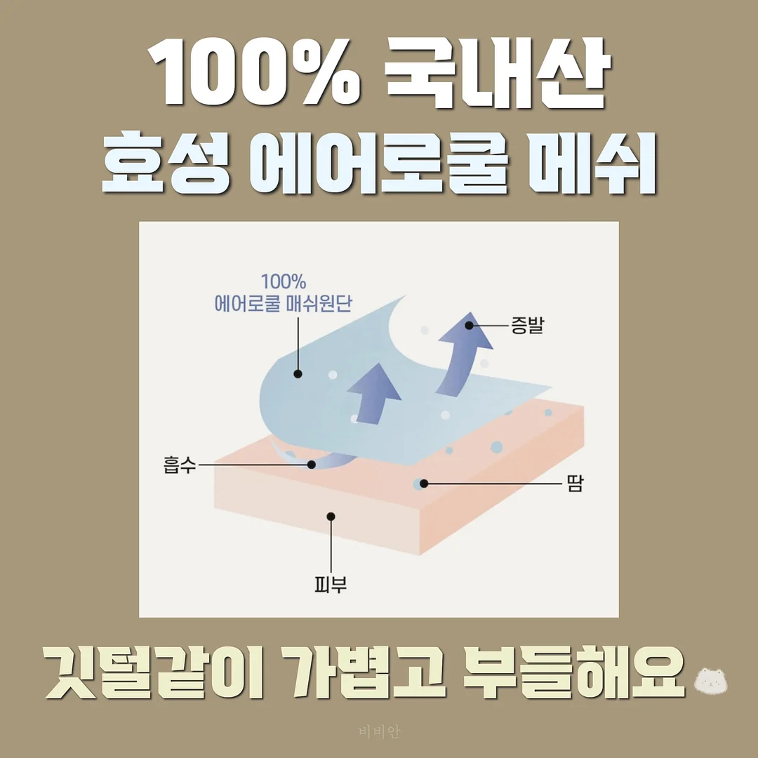 보트레내츄럴 가죽 3인용소파 세트 인디핑크 11