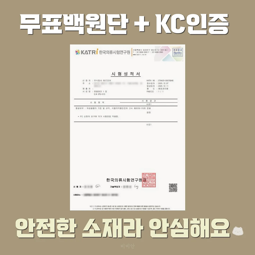 보트레내츄럴 가죽 3인용소파 세트 인디핑크 12