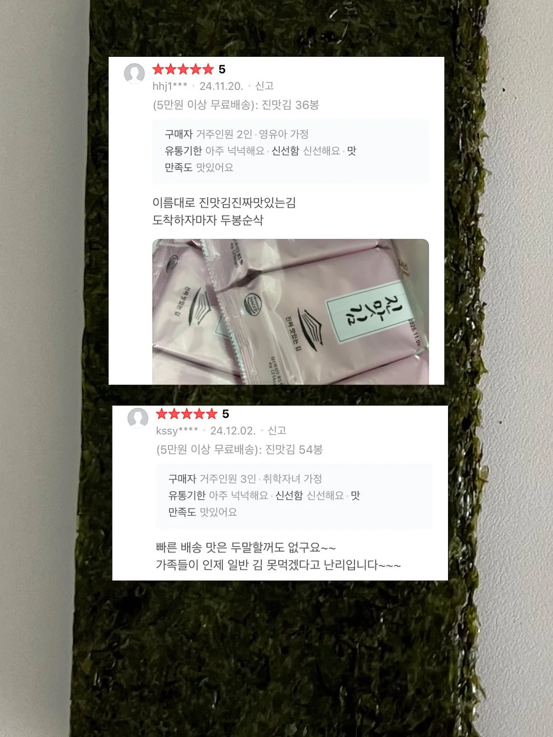 앙팡홀터넥 11
