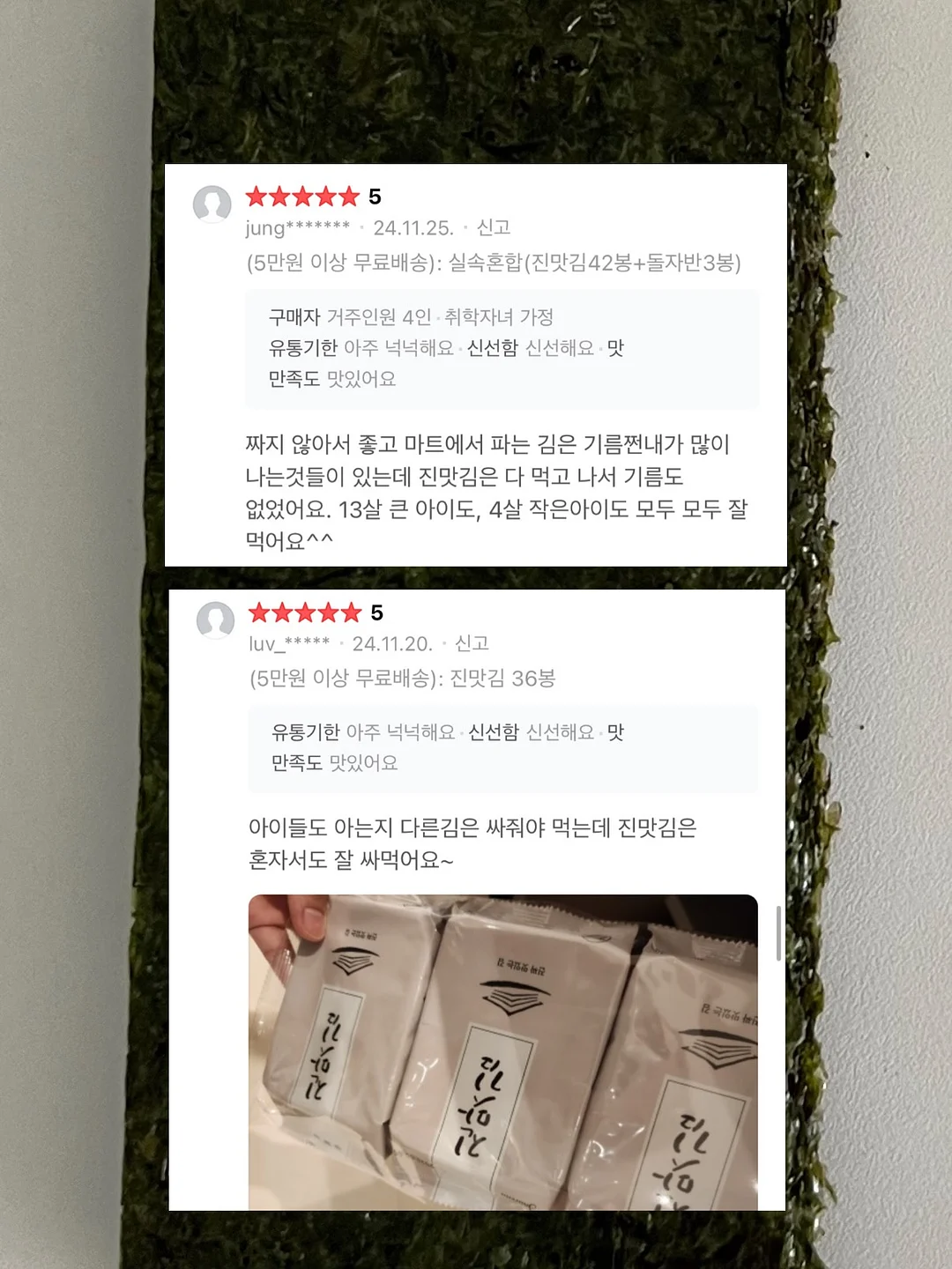 앙팡홀터넥 12