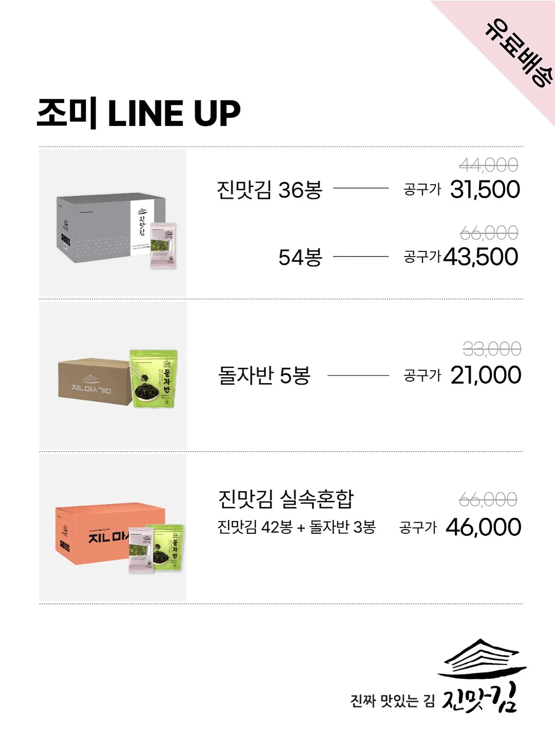 앙팡홀터넥 3