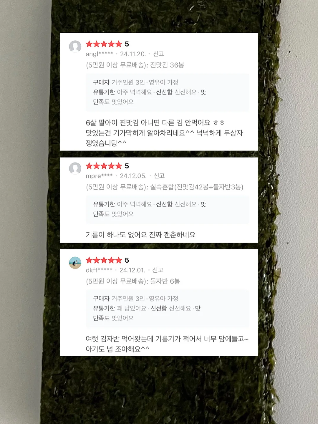 앙팡홀터넥 9