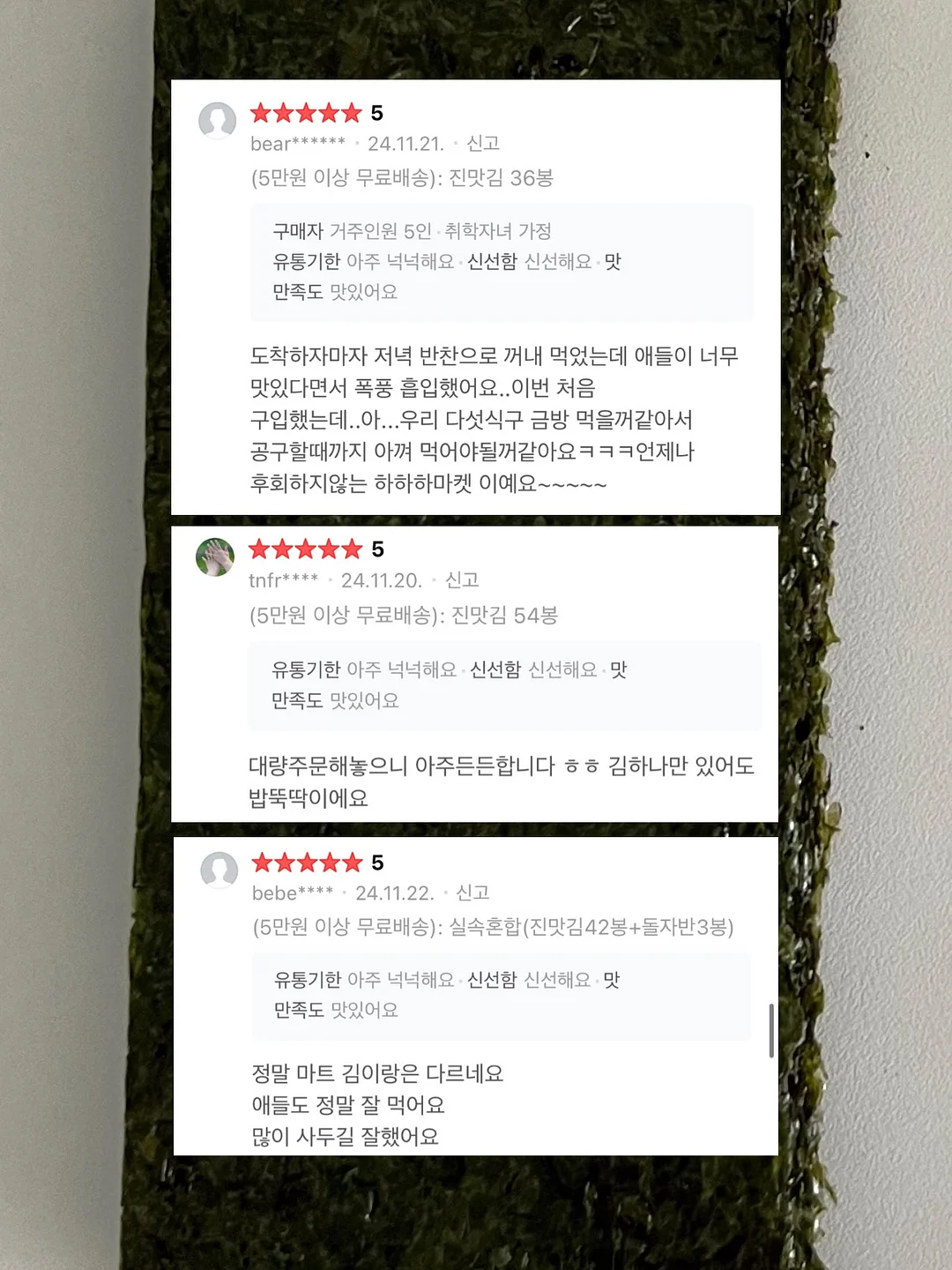 앙팡홀터넥 10