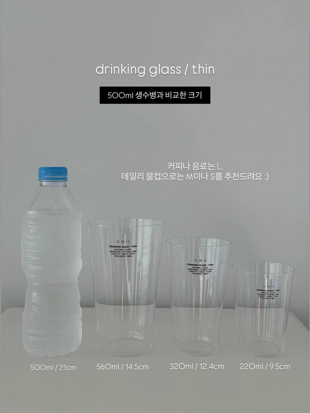 컬 픽스 마스카라 + 리무버 카라 13
