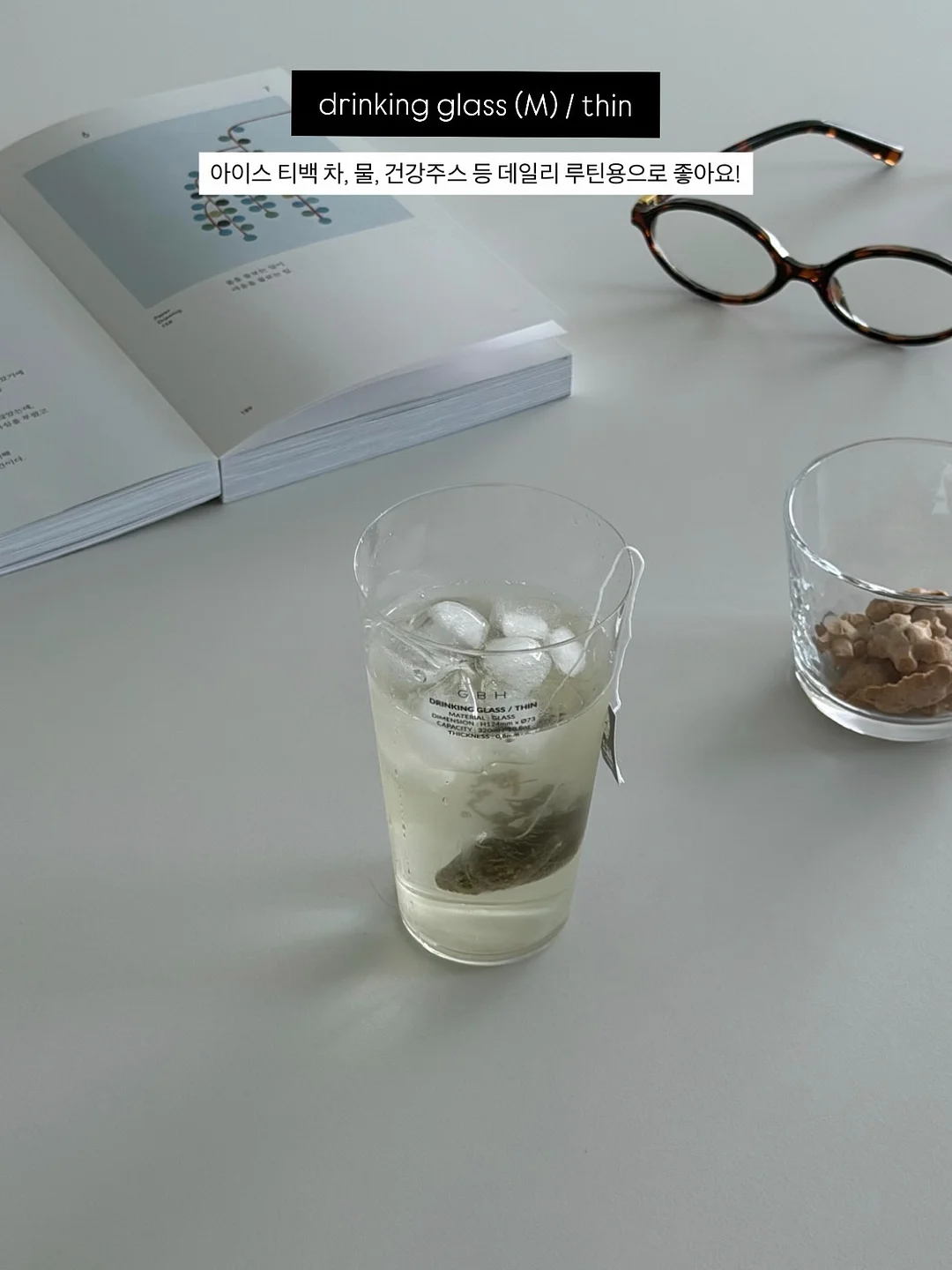 컬 픽스 마스카라 + 리무버 카라 10
