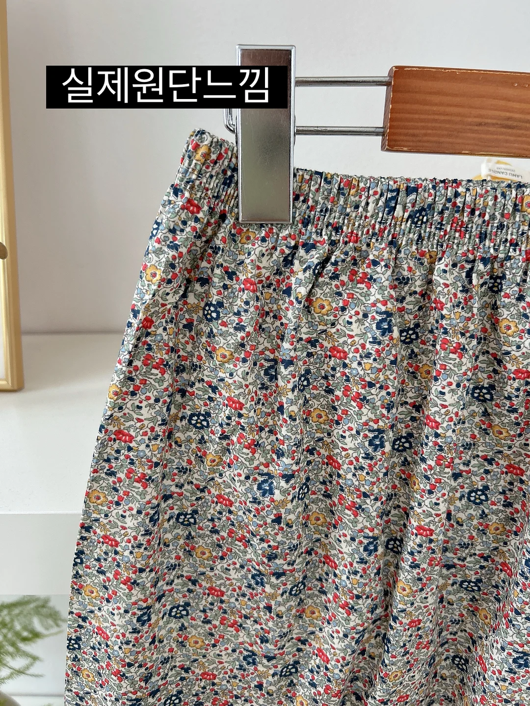 풀링비즈 샤인퍼티 페인팅퍼티 5