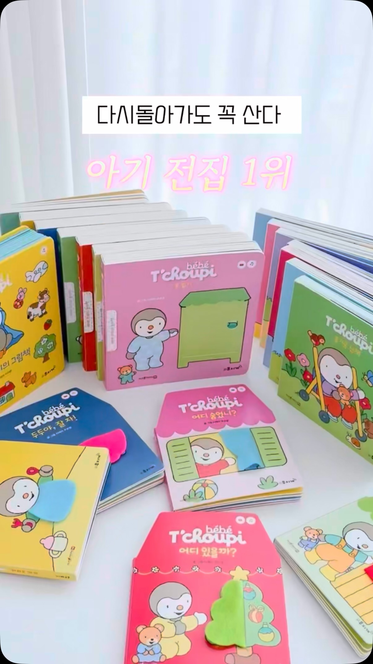 코르 레이스 나시 가디건 세트